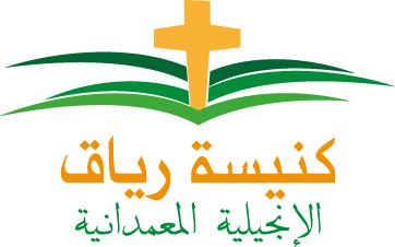 church_logo_footer_2x